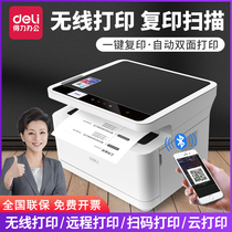 Able M2000DW Black & White Laser Printer Photocopy Scanning All-in-one A4 Automatic Bifacial Phone Wireless WIFI Multifunction Home Office Business Commercial Three-in-one Small