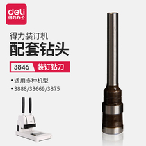 The right-hand hollow drill knife booking machine tool bit phi 5 * 30mm Applicable multi-model 3846