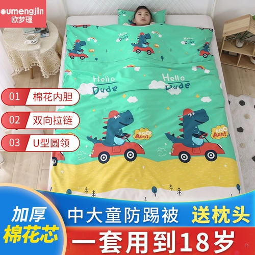 Детский спальный мешок, хлопковое детское одеяло для взрослых, увеличенная толщина, подходит для подростков