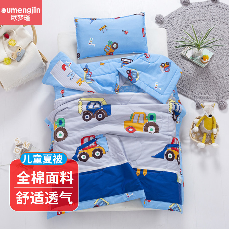 Children's thin quilt All cotton kindergarten Summer quilted by air conditioning quilted by pure cotton washable summer cool by baby's nap single summer-Taobao