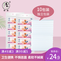Liu Yan Yuezi paper knife paper maternal paper towel special admission hospital for pregnant women to produce knife paper home old-fashioned postpartum use