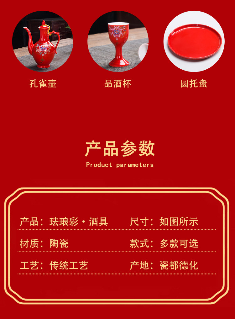 Ликер Cup 陶瓷中式白酒杯酒具套装古风酒壶家用中国风复古烈酒杯仿古分酒器