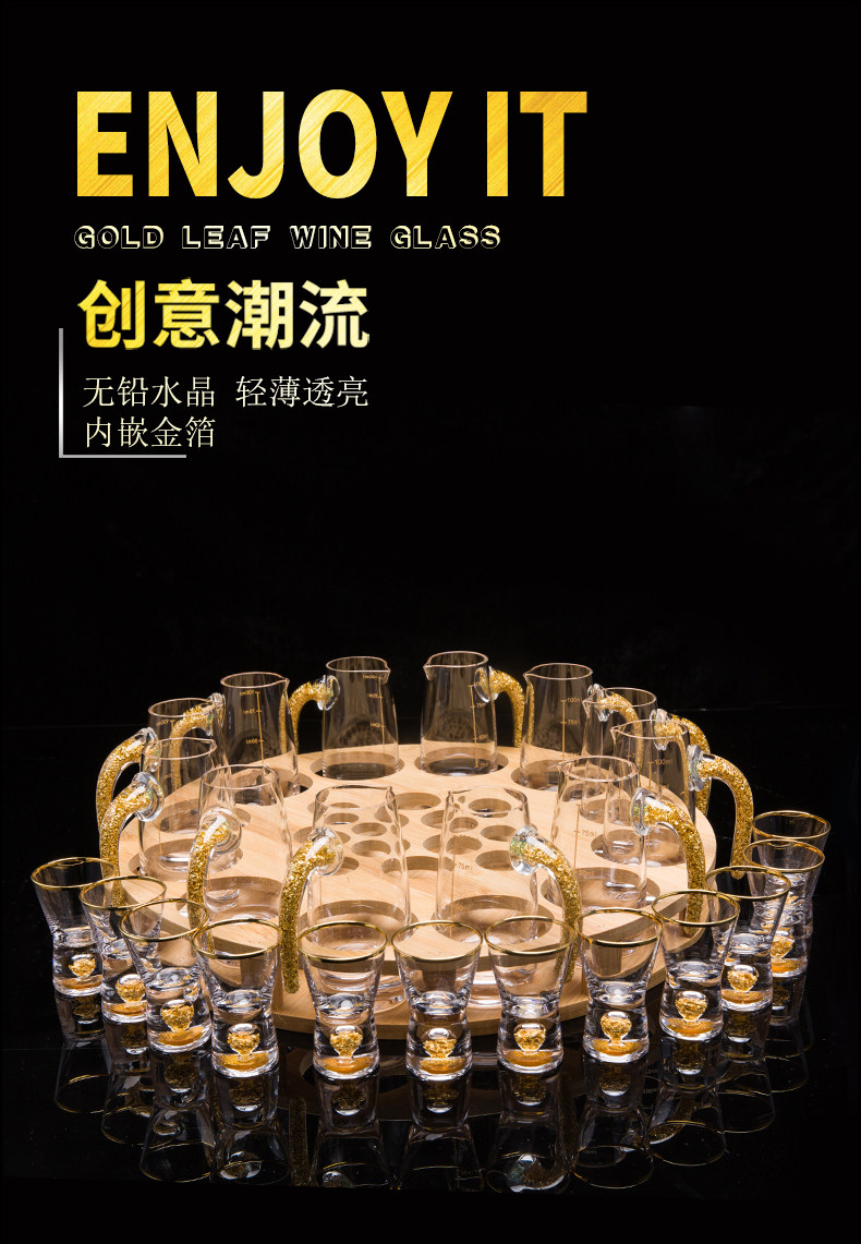 Ликер Cup 家用一壶一杯白酒杯套装分酒器烈酒杯小号酒盅一口杯高档金箔酒具