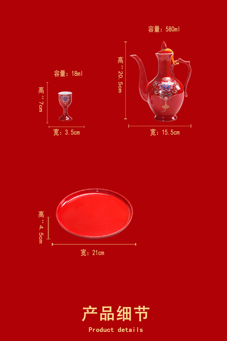 Ликер Cup 陶瓷中式白酒杯酒具套装古风酒壶家用中国风复古烈酒杯仿古分酒器