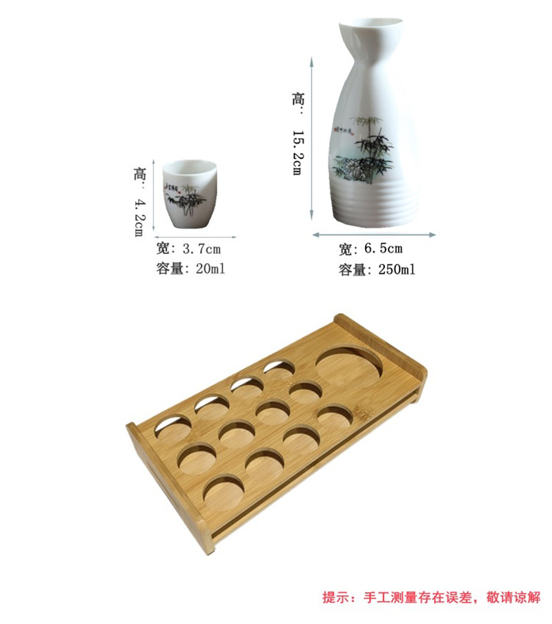 Ликер Cup 白酒杯套装陶瓷酒具家用分酒器仿古风酒壶小酒盅喝清酒杯子带杯架