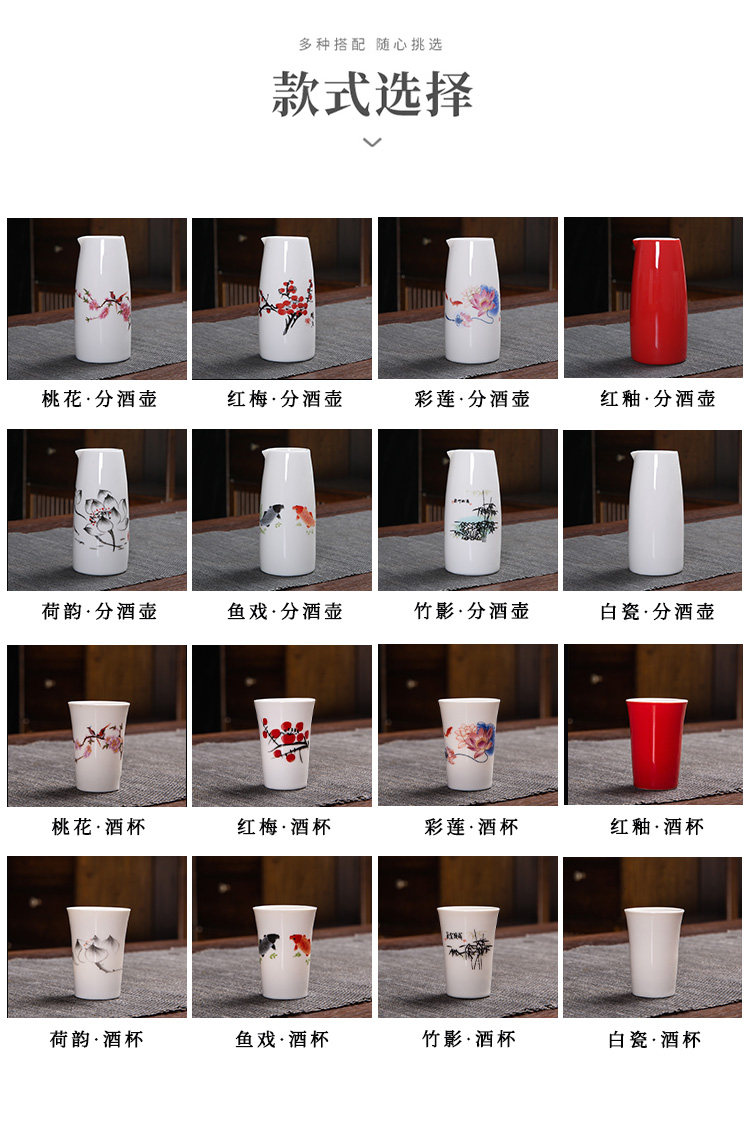 товар из китая 中式三两酒壶分酒器家用白酒杯套装带杯架饭店用陶瓷一口杯小酒盅