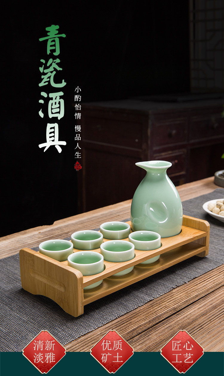 Прозрачное стекло 创意青瓷陶瓷白酒杯酒具套装清酒杯小酒盅酒壶家用分酒器带架子