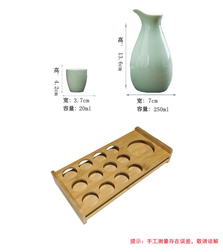 Ликер Cup 家用白酒杯套装分酒器小酒杯一口杯小号子弹杯陶瓷酒盅酒具带杯架