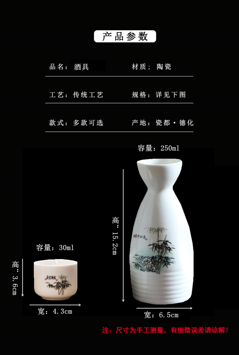 Ликер Cup 创意复古分酒器白酒杯酒具套装家用小号一口杯陶瓷中式清酒壶酒盅