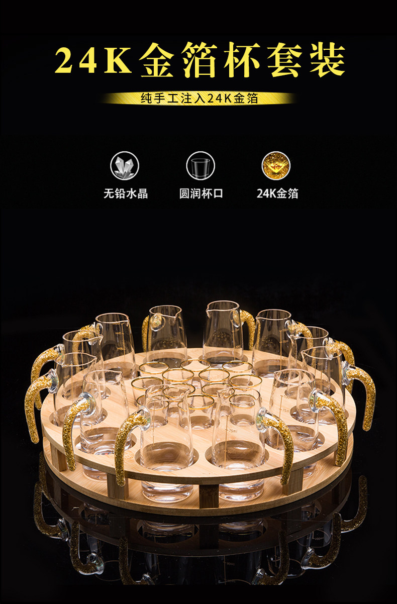 Ликер Cup 家用一壶一杯白酒杯套装分酒器烈酒杯小号酒盅一口杯高档金箔酒具