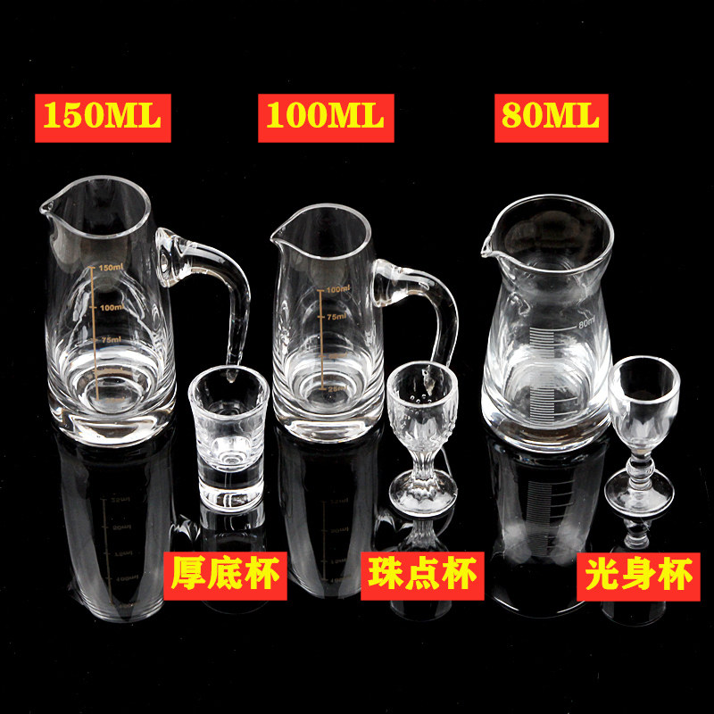 Ликер Cup 家用水晶玻璃白酒分酒器烈酒杯一口杯饭店用酒壶一壶一杯酒具套装