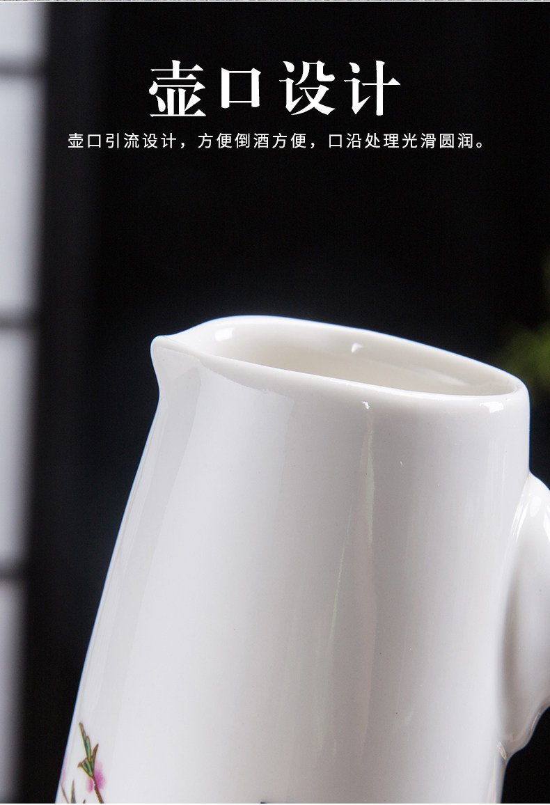 Ликер Cup 家用白酒分酒器陶瓷酒杯酒具套装饭店小酒盅喝黄酒清酒壶烈酒杯子