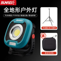 Shanli C1500 camping lamp camping lamps are charged with tent lamps