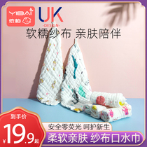 Saliva towel Baby gauze towel Childrens baby face towel Small square towel Pure cotton newborn baby products soft super soft