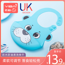 Silicone bib Baby food baby food bib Anti-dirty waterproof super soft childrens saliva food rice bag