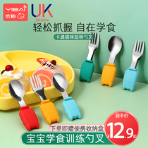 Baby learns to eat training spoon Short handle spoon fork Silicone baby baby tableware set auxiliary food spoon