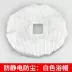 Mũ chống tĩnh điện xưởng sạch không bụi xưởng sản xuất điện tử xanh trắng mũ bảo hộ lao động nam nữ chống rụng tóc chống bụi bảo hộ lao động nón y tế nón y tế 