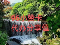 52196Personalized Gift Design