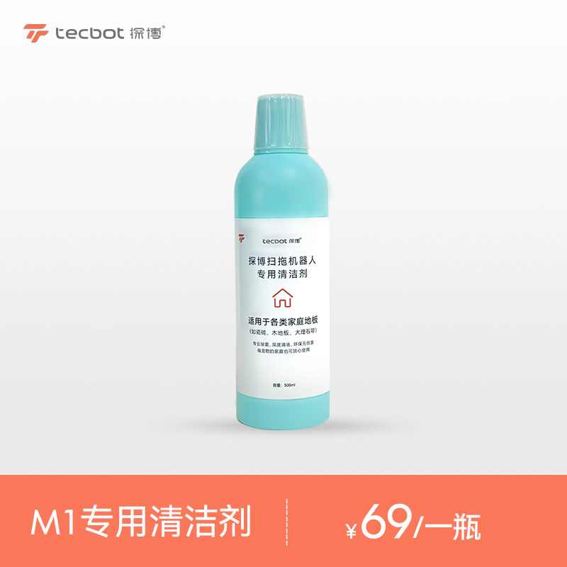 tecbot M1 cleaning agent for sweeping and mopping robot (500ml bottle)