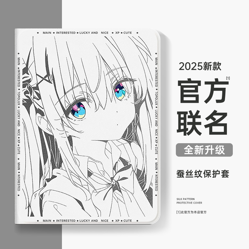 Suitable for Vivo/Oppo/Iqoo Oneplus Pad Protective Case 2Pro Protective Shell 3Pro with Pen Slot Mini 2Nd/3Rd/5Th Generation Air Case 5Pro Silicone Se Tablet 4Pro/5E/6Pro