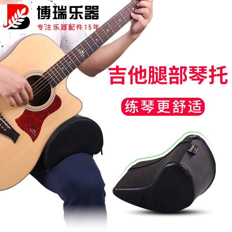 Classical guitar playing Qintofrange FA-80S sitting position correction rest pedal footrest leg rest accessories