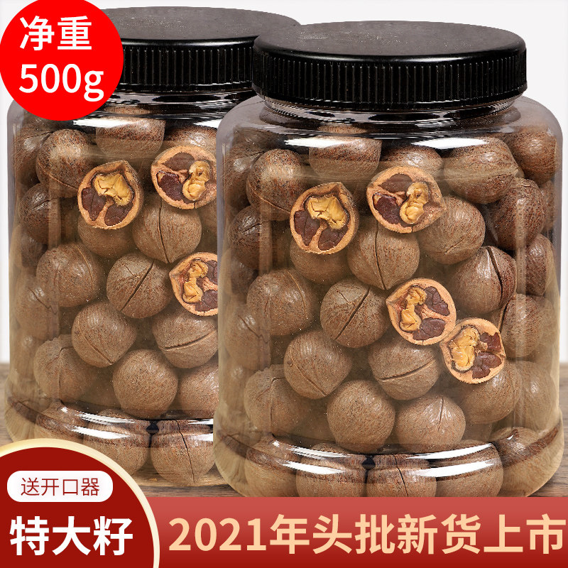 21 years New goods Net weight 500 gr Linan non-hand exfoliating pecorino extra-large seed small walnut round seed nuts fried goods