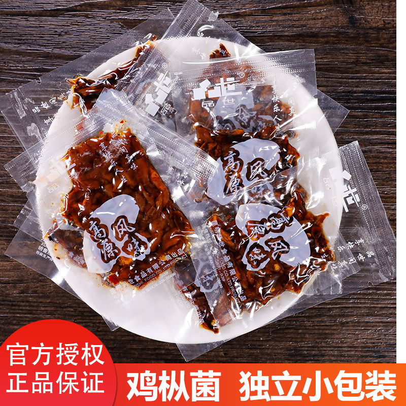 Pint Seine Sesame Oil with Sesame Seed of Chicken Abito of Snack Chicken Geriomycetes Mushroom Mushroom sauce Mushroom Sauce Leftover packed with independent packaging 120 gr