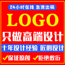 logo设计公司企业商标原创品牌店铺名头像标志图标字体定制作设计