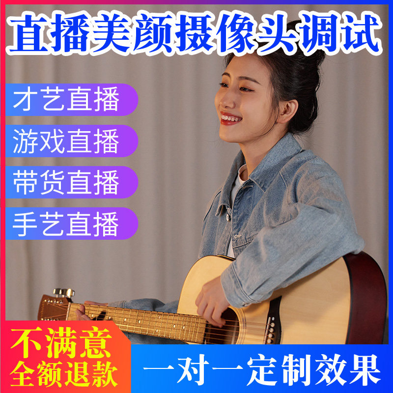 Camera Commissioning Finely Tuned Anchor Video Live Single Anti-Rotech c950 Love Rabbit 5G Beauty and Electric Business HD Effect-Taobao