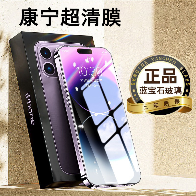 Apple, совместимый iPhone 16, мобильный телефон, защитный чехол, креативный iPhone15 Pro, трубка, iPhone15 Pro, модная волнистая защитная сумка, 16promax, изысканный стиль, iphone, защита при падении
