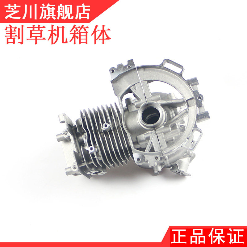 Four stroke Honda lawn mower 139 GX35 140 cylinder assembly lawn mower brush mower cylinder box