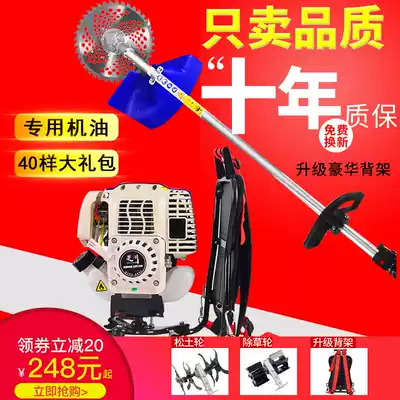 Lawn mower four-stroke back-mounted small brush cutter multifunctional agricultural gasoline reclamation high-power weeding machine