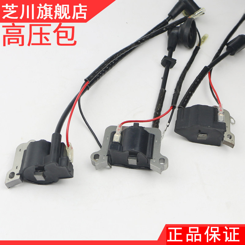 Honda Mower High Pressure Pack Flywheel Magnetic Ignition Coil machine Erflush four-stroke green fence Grass Cutting Irrigation accessories