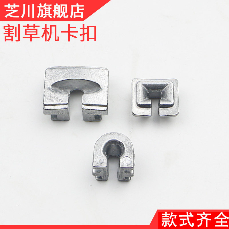 Small pine Eurocode style with grass hair ring eye beating grass rope aluminium out rope mower buckle universal aluminum out rope