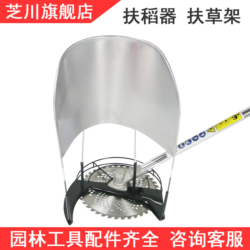 Filling machine accessories General thickness of straw mowers for straw mowers for straw mowers