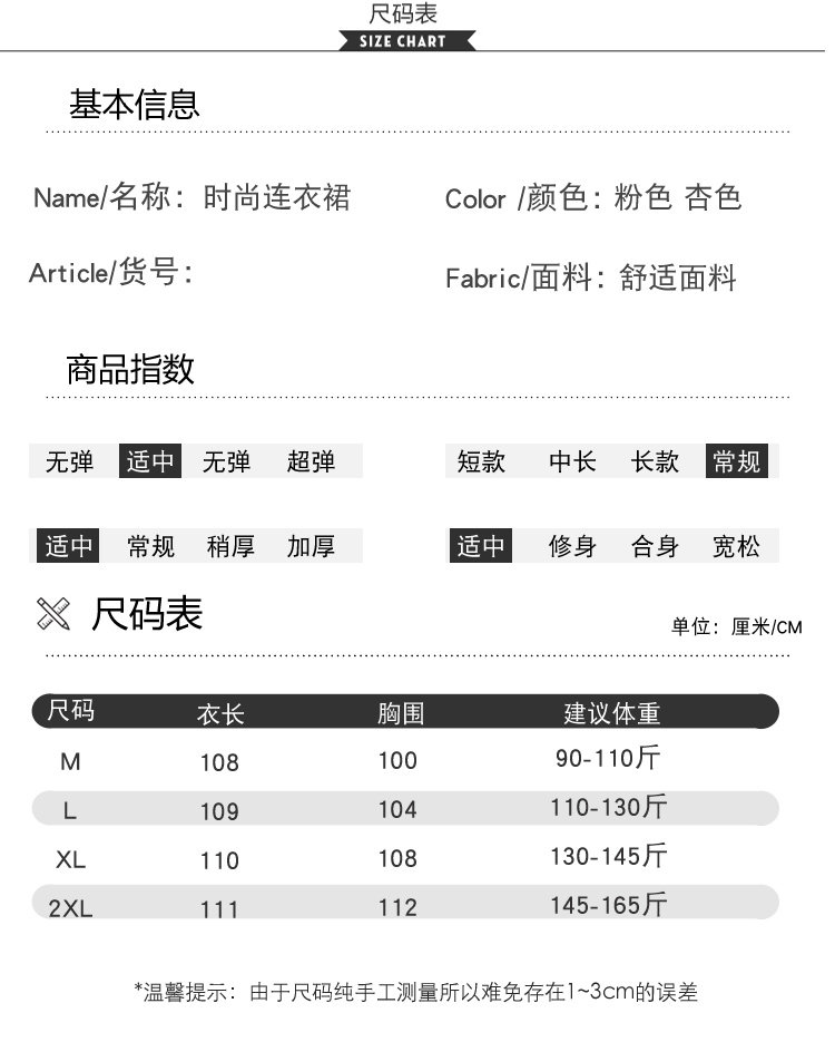 Платье для беременных 孕妇洋装轻奢高级感夏季法式短袖缎面拼接假两件小黑裙2026新款
