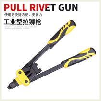 Rivet Gun Home Small Manual Cramp Latin Pumping with Tin Pull Nail Gun Aluminum Stainless Steel Industrial Grade Pull Riveter