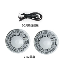 DC, вентилятор, 4v, 1 пары