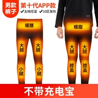 Приталенный комбинезон, штаны, 10 штук