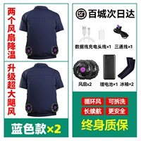 Синие литиевые батарейки, короткий рукав, 2 шт, 36v