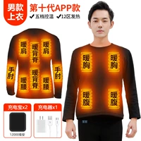 App Men's Slim Top 12 штук с 2 12000 зарядных сокровищ