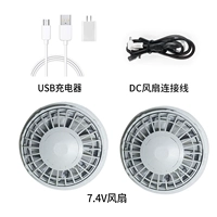 DC, вентилятор, зарядное устройство, 4v, 1 пары