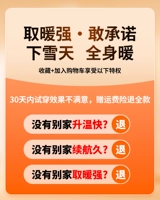 【Беззаботный сервис】 Наслаждайтесь двухлетней гарантией на систему отопления