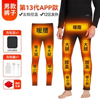 Приложение [мужские брюки] 120 000 батарей (подарочные коробки) 12 областей в 12 областях (подарочные коробки)