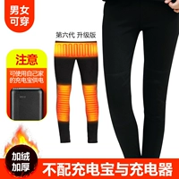 Флисовые штаны подходит для мужчин и женщин, облегающий крой