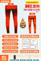 Приталенный комбинезон, штаны, батарея, увеличенная толщина