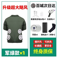 Вентилятор, литиевые батарейки, короткий рукав, 1 шт, 36v