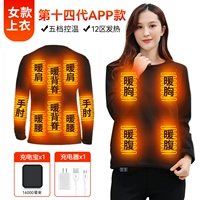 App Women's Slim Fit [Top] 12 зона с батареей 16 000 мАч