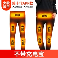 Приталенный комбинезон, штаны, 10 штук