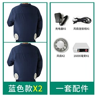 (Синие 2 штуки+1 набор аксессуаров) с батареей 1 1,6 Вт Millhot